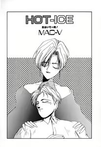 Page 91 of Comic BLACK MARKET - preview thumbnail