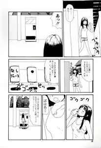 Page 10 of Comic BLACK MARKET - preview thumbnail
