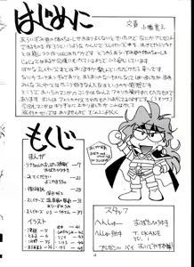 Page 3 of Slayers Minimum - preview thumbnail