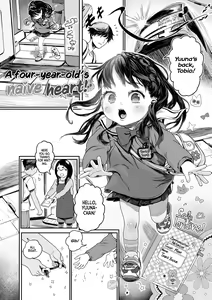 Yottsu no Junshin | A Four-year-old's Naive Heart! (decensored) — hentai manga cover on Fhentai