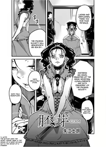 GERM - hentai manga cover image