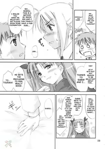 Page 8 of Blue Berry - preview thumbnail
