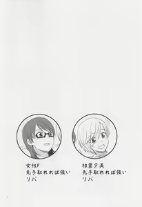 Page 3 of j'adore - preview thumbnail