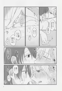 Page 33 of j'adore - preview thumbnail