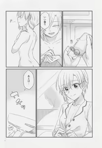 Page 5 of j'adore - preview thumbnail