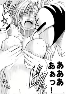 Page 33 of Sephiria Da - preview thumbnail