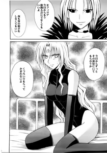 Page 5 of Sephiria Da - preview thumbnail