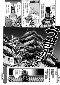 Page 168 of Hakase no Strange na Aijou - Hiroshi's Strange Love - preview thumbnail