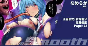 Heroine Jutai Meirei - Madoushin Hime Kari Hen Khan - Zaky Kouhen — hentai manga cover on Fhentai