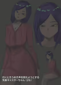 Page 4 of 03/2023 reward Japanese - preview thumbnail