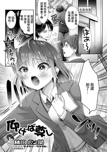 Aogeba Toutoshi — hentai manga cover on Fhentai