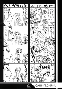 Page 3 of Ruridou Gahou CODE:22 - preview thumbnail