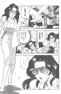 Page 3 of Maidoll - preview thumbnail