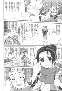 Page 3 of Oni to Spain Kaze - preview thumbnail