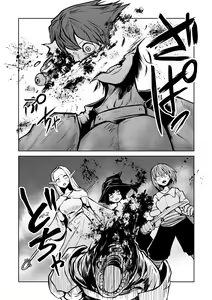 Page 168 of Kourin! Akuma Friends - Advent! Devil Friends  | 降臨！惡魔Friends - preview thumbnail