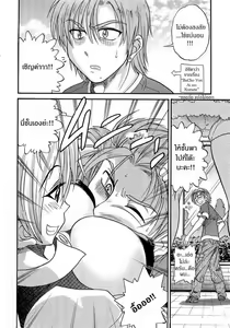 Page 176 of My Sister - preview thumbnail