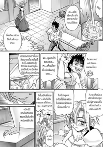 Page 56 of My Sister - preview thumbnail