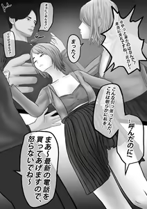 Page 40 of 【纯杀之死亡约会】Appointment with Death - preview thumbnail