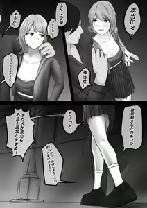 Page 41 of 【纯杀之死亡约会】Appointment with Death - preview thumbnail