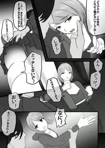 Page 42 of 【纯杀之死亡约会】Appointment with Death - preview thumbnail