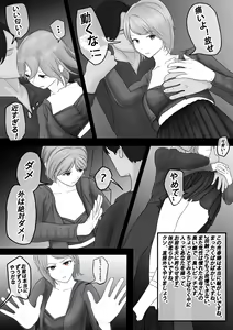Page 43 of 【纯杀之死亡约会】Appointment with Death - preview thumbnail