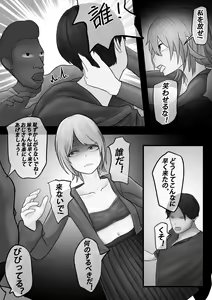 Page 45 of 【纯杀之死亡约会】Appointment with Death - preview thumbnail