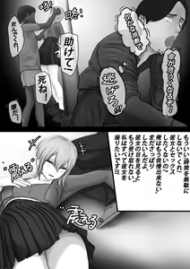 Page 47 of 【纯杀之死亡约会】Appointment with Death - preview thumbnail