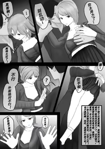 Page 5 of 【纯杀之死亡约会】Appointment with Death - preview thumbnail