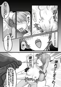 Page 53 of 【纯杀之死亡约会】Appointment with Death - preview thumbnail