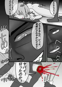 Page 55 of 【纯杀之死亡约会】Appointment with Death - preview thumbnail