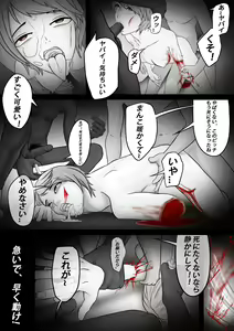 Page 56 of 【纯杀之死亡约会】Appointment with Death - preview thumbnail