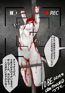 Page 58 of 【纯杀之死亡约会】Appointment with Death - preview thumbnail