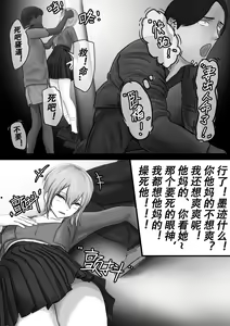 Page 9 of 【纯杀之死亡约会】Appointment with Death - preview thumbnail