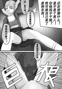 Page 10 of 【纯杀之死亡约会】Appointment with Death - preview thumbnail
