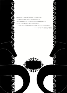 Page 3 of Scar Queendom - preview thumbnail