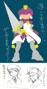 Page 247 of angelfix/img vol.1 - preview thumbnail