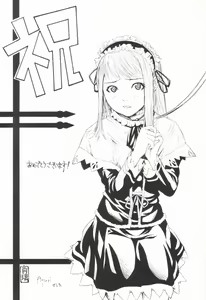 Page 176 of Koukotsu Otome - Girls in Ecstasy - preview thumbnail