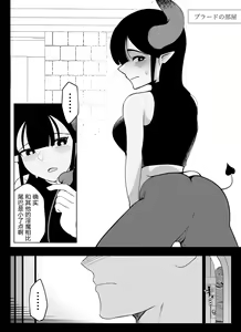 Page 3 of "Anal Hen 1" Madougu-ya no Kyokubu Seme Choukyou Nisshi - preview thumbnail