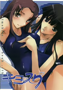 Sasugado- KimeSuku — hentai manga cover on Fhentai