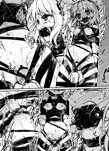 Page 11 of 8EYK03 - preview thumbnail