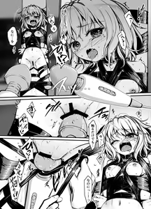 Page 5 of 8EYK03 - preview thumbnail