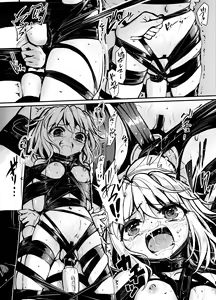 Page 6 of 8EYK03 - preview thumbnail