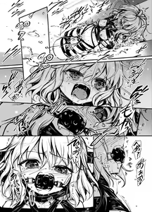 Page 10 of 8EYK03 - preview thumbnail