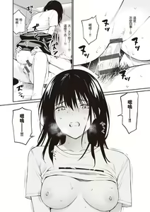 Page 168 of Oji-san de Umeru Ana ~Team☆Lucky Sakuhinshuu~ | 被歐吉桑塞滿的那裡~チーム☆ラッキー作品集~ - preview thumbnail