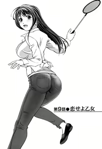 Page 176 of Glass no Megami 1 - preview thumbnail