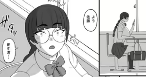 Ecchi na Haishin shiteita Jimiko-chan ga GyaruOtoko ni Odosarete Ecchi na Koto sareru Hanashi — hentai manga cover on Fhentai