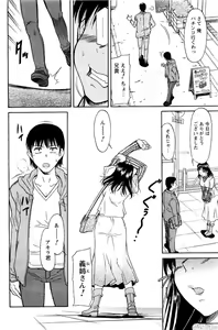 Page 152 of COMIC Men's Young 2007-05 - preview thumbnail