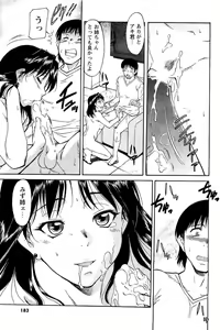 Page 167 of COMIC Men's Young 2007-05 - preview thumbnail