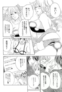 Page 176 of COMIC Men's Young 2007-05 - preview thumbnail
