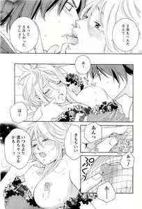 Page 179 of COMIC Men's Young 2007-05 - preview thumbnail